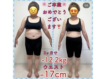 ダイエット ハピアス(HAPIAS)/