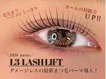 ディアサロン 横浜店(Dia salon)/L3ラッシュリフト／まつ毛パーマ