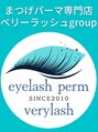 ベリーラッシュ 神戸三宮駅前店(VeryLash)/VeryLash　神戸三宮店