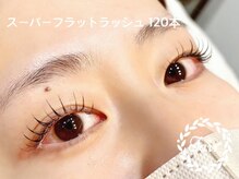 フェア センター南(Fair)/スーパーフラットラッシュ