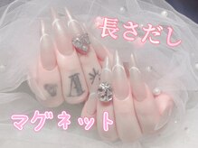 ルル 関内(LuLu)の雰囲気（マグネットネイルお任せください！）
