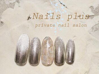 ネイルズプラス(nails plus)/