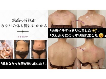 リビーナス(Re.venus)の写真