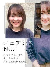 レイール 吉祥寺(Reir) タケツグ マナ