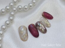 アイフェリス フェリス(I feliz×feliz)/定額Cコース