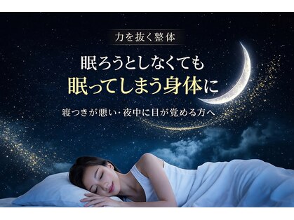 リバイブラボ心体の写真