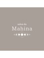 肌質改善専門【Salon da Mahina】毛穴ケア/ニキビケア/ハーブピーリング/肌質改善　Salon da Mahinaサロンドマヒナ