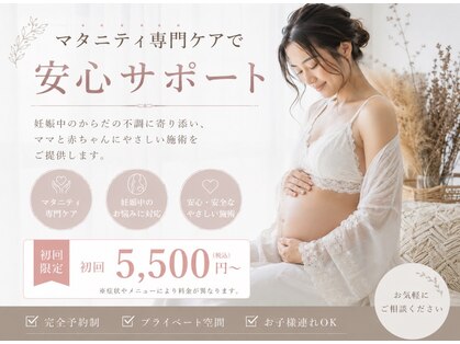 あらかき接骨院の写真
