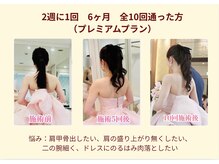 ルノア 渋谷院(LUNOA)の雰囲気（ブライダル整体でキレイな花嫁姿へ[渋谷/肩甲骨/整体/プレ花嫁］）