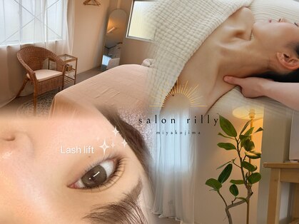 サロンリリー(salon rilly)の写真