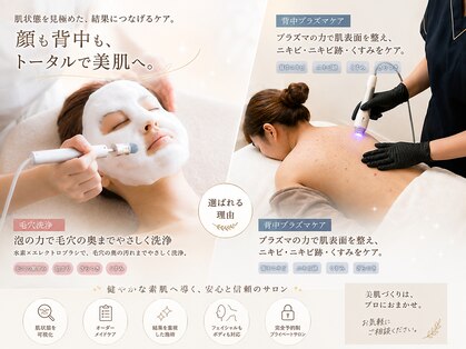 エステサロン アン クレアの写真