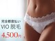 ルシール タカツキ(LUCIR TAKATSUKI)の写真