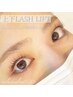 上下LASH LIFT  上下まつ毛パーマ　¥7300 