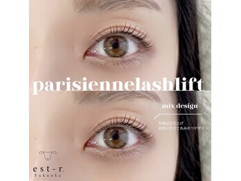 エルモ バイ エストアール 筑紫口店(L'mo by est-r.)/#パリジェンヌ △カール