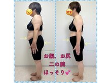 ダイエット ハピアス(HAPIAS)/