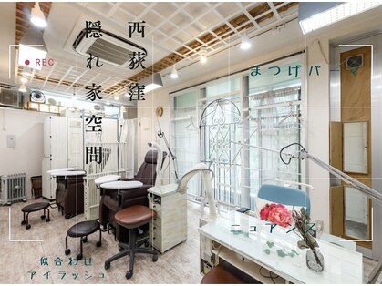 シンプリー 西荻窪店(Simpliee)の写真