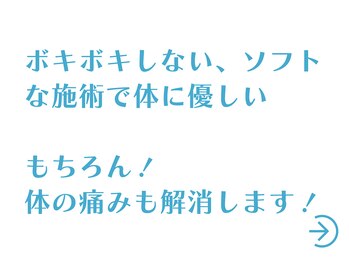 えん 自由が丘店(EN)/[整体/首肩こり/腰痛/骨盤矯正]