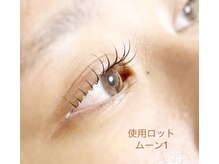 シエル(Ciel)/まつ毛パーマ