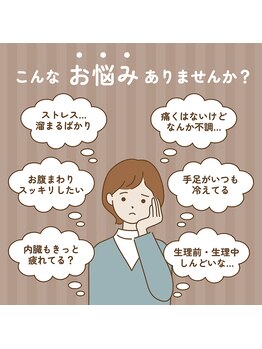 フェリコル さいたま新都心 与野駅前店(Felicol)/お悩み、今すぐ解消しませんか?
