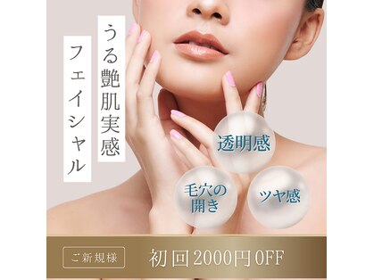 ミシャ(MISHA)の写真