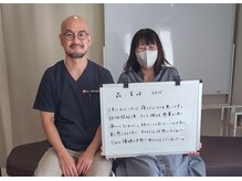 さくら整体 整骨院 四日市/喜びの声
