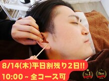 みみもふ