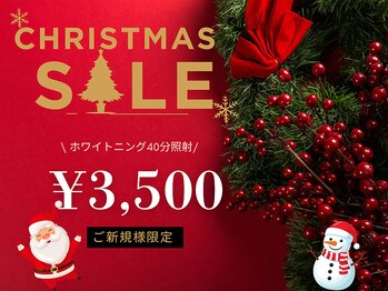 ホワイトニングショップ 熊谷店