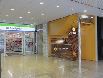 フットセラピー 四条通り店/四条店