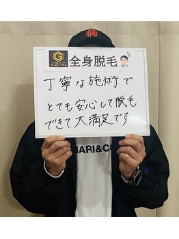 ゴールドプラス 総社店(GOLD PLUS)/お客様のお声