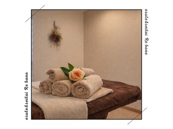 リボーン(Re bone)/19時まで営業★駅近・駐車場完備