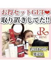 ホワイトアクア 梅田本店(WHITE AQUA)/ハーブピーリング/大阪/梅田