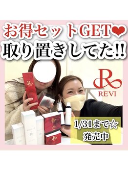 ホワイトアクア 梅田本店(WHITE AQUA)/ハーブピーリング/大阪/梅田