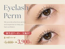 ブルーアイズ トウキョウ(BLUE EYES)
