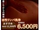 モモリア 郡山店(momoria)の写真