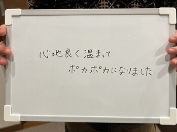 フロレゾン(Floraison)/お客様ご感想