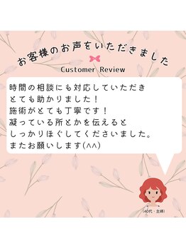 サロン ヴィプラス(SALON Vi+)/40代女性からのお声