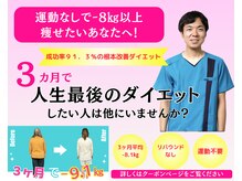 はりきゅう整体サロン あき