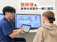 くすの樹接骨院 整体院 鳥栖院/施術後もしっかり確認