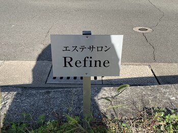 リファイン(Refine)/建物の道路挟んだ向かいに駐車場