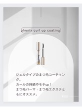 ミーナ バイ アーバン(Meena by urban.)/フェニックス　￥3850