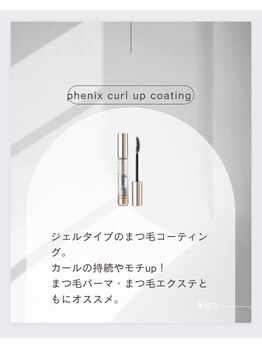 ミーナ バイ アーバン(Meena by urban.)/フェニックス　￥3850