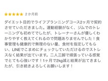 ビヨンド 六本木店(BEYOND)/お客様からの口コミ