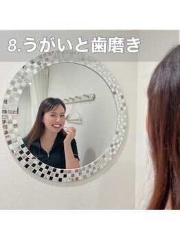 ホワイトニングショップ 豊橋店(WHITENING SHOP)/8.うがいと歯磨き　豊橋/豊橋駅