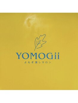 ヨモギー 麻布十番店(YOMOGii)/女性専用よもぎ蒸しサロン