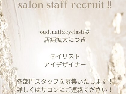 ウード(oud.)の写真