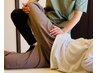 【スタイルUPで美しい姿勢】美容整体（猫背・反り腰）/初回体験/90分