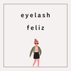フェリス アイラッシュ(feliz eyelash)のお店ロゴ