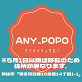 アニーポポ(ANY_POPO)