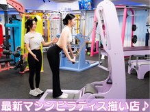 エープラスダイエットジム 札幌(A+dietgym)