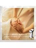 【上半身or下半身ほっとリンパ】ガチガチコリを重点的に！60分　¥8800→¥6980